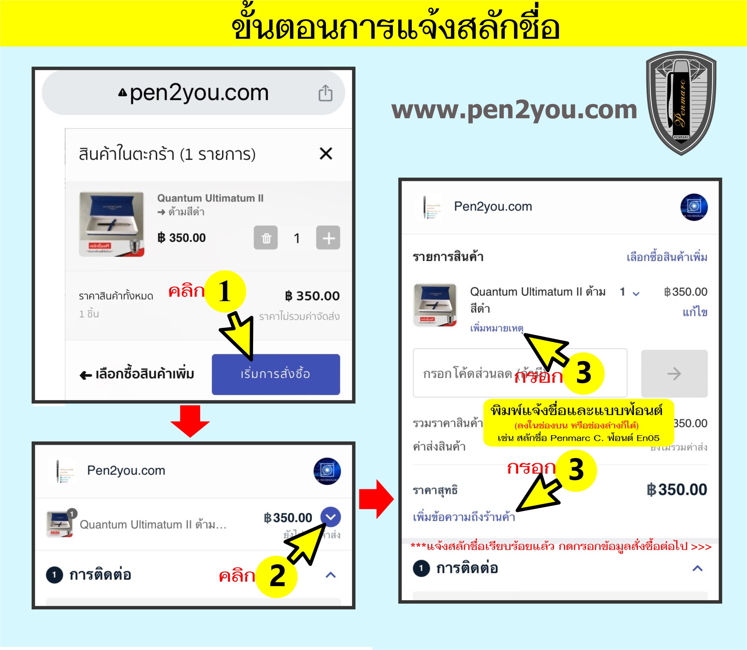 Pentel ปากกาลูกลื่น รุ่น B820 ลายกุหลาบ