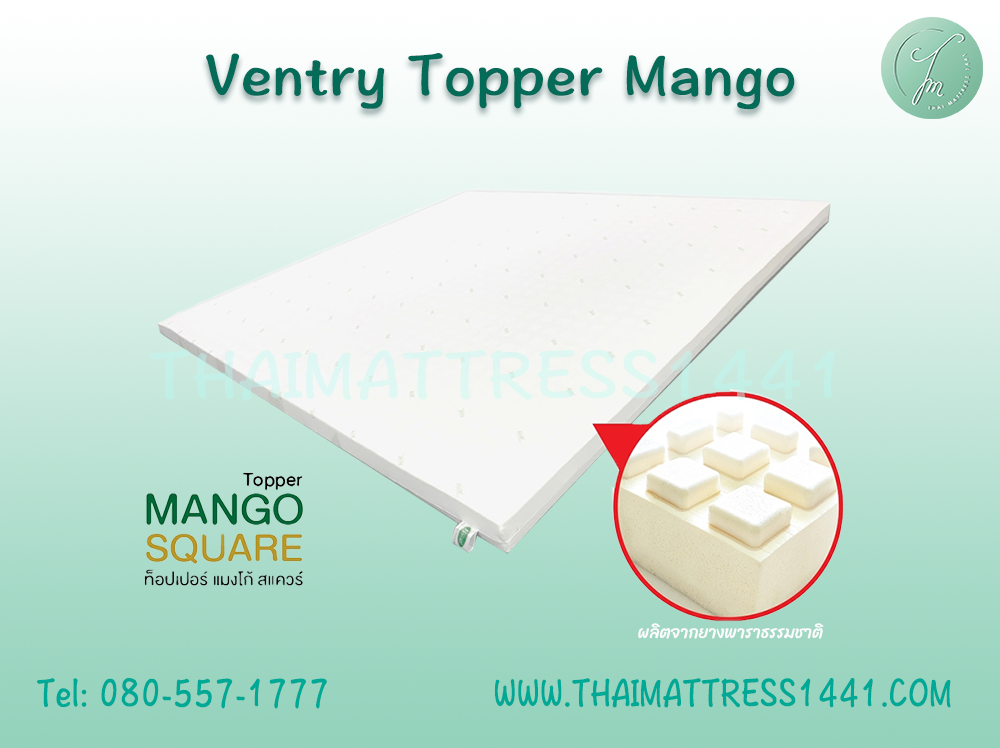Ventry Topper Mango Square