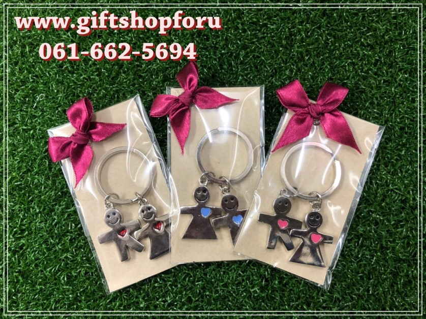 พวงกุญแจคู่ โลหะ ชายหญิง