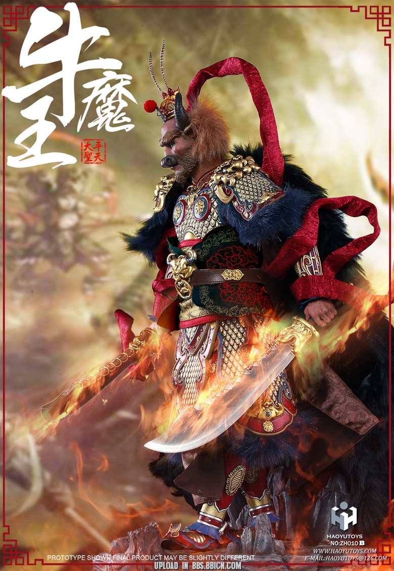HaoYuToys 010B Chinese Myth Seri - Bull Demon King (Deluxe Edition)