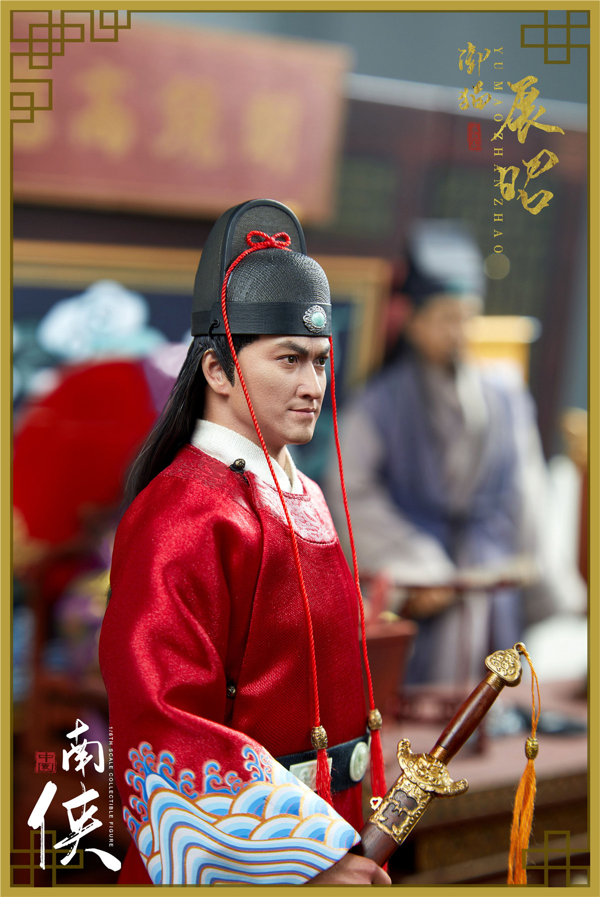 ZOY TOYS ZOY-009B Song Dynasty Series - Zhan Zhao 2.0