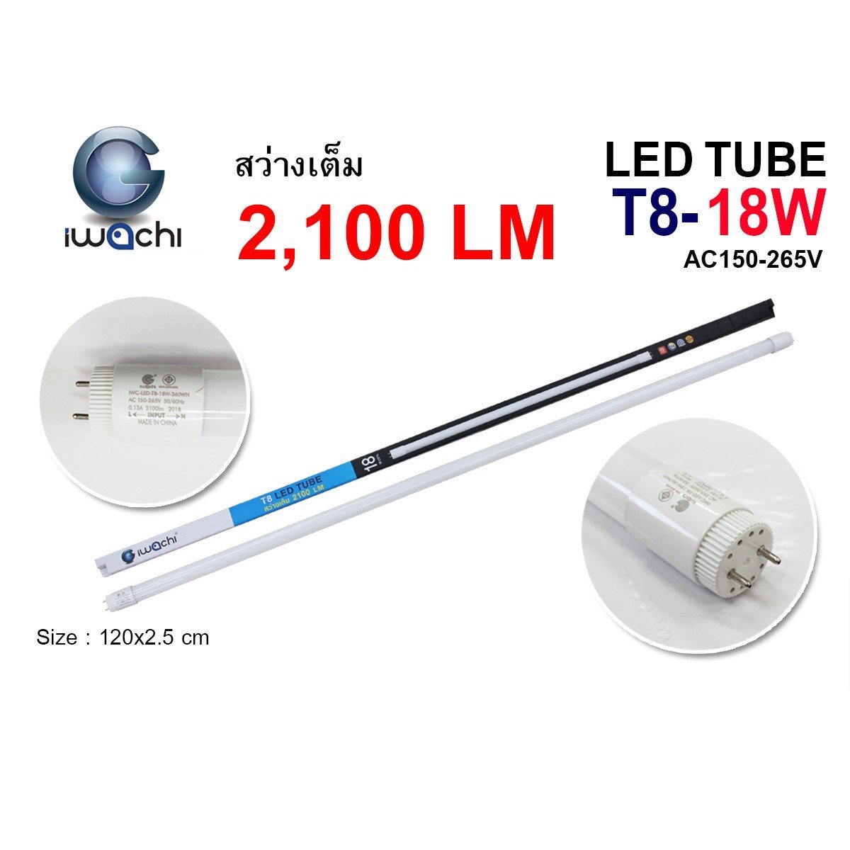 หลอดนีออน(ยาว) LED T8 18w 2100Lumen แสงขาว