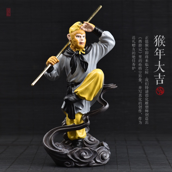 ตุ๊กตาเรซิ่นเห้งเจีย Creative Monkey King สำหรับวางกำยาน,ตบแต่งห้อง