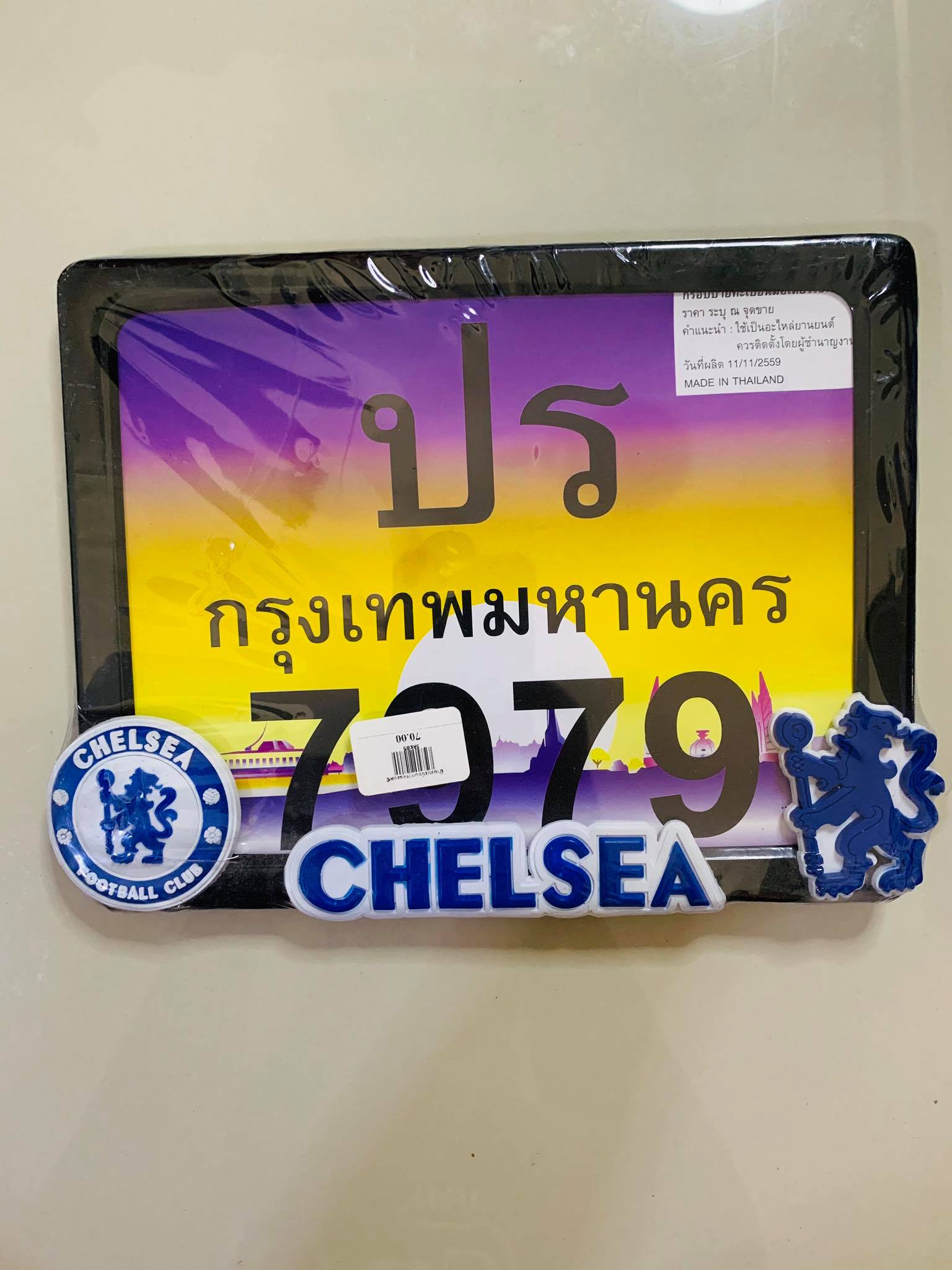 กรอบป้ายทะเบียนมอเตอร์ไซด์ C