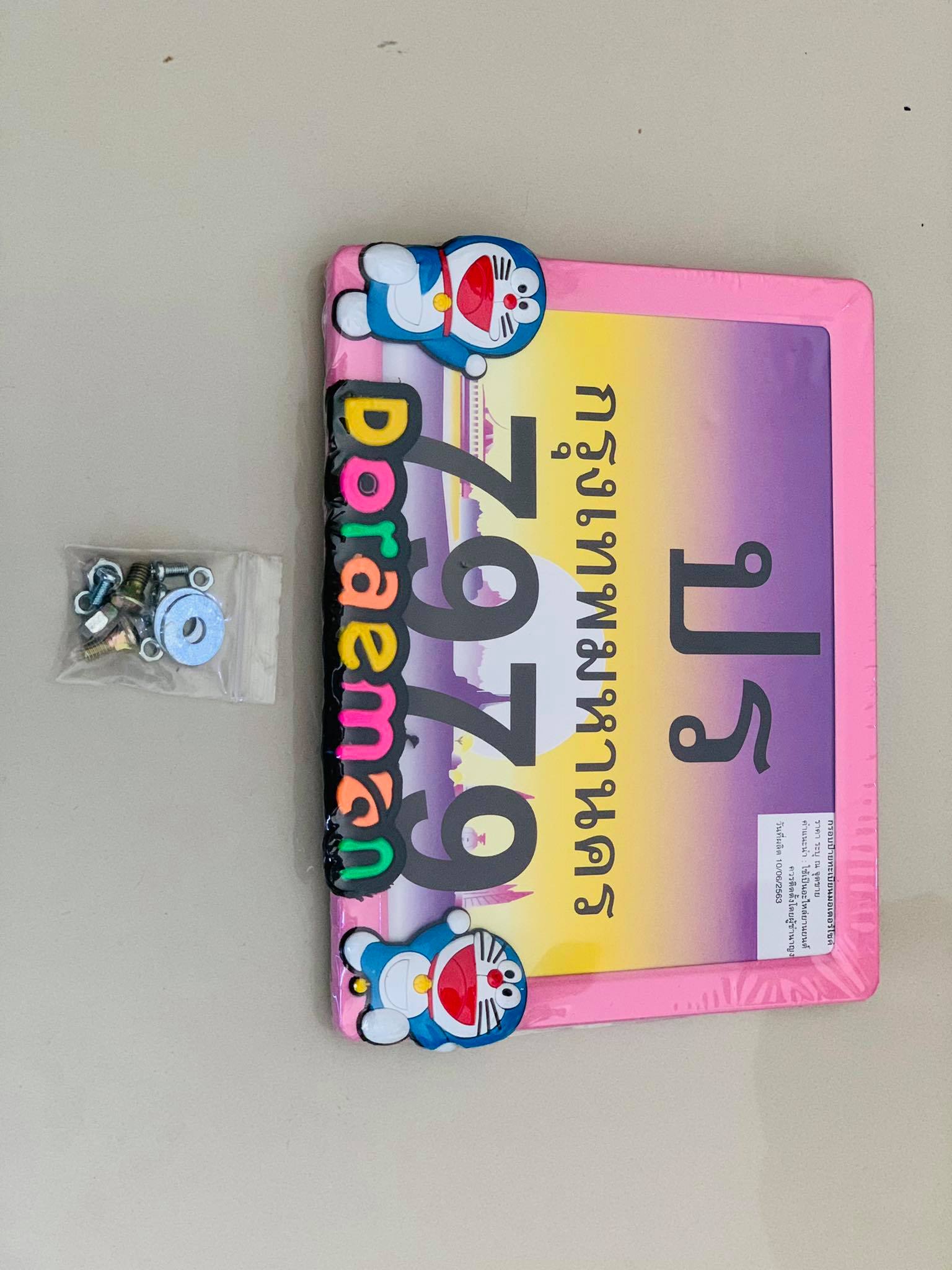 กรอบป้ายทะเบียนมอเตอร์ไซด์ C