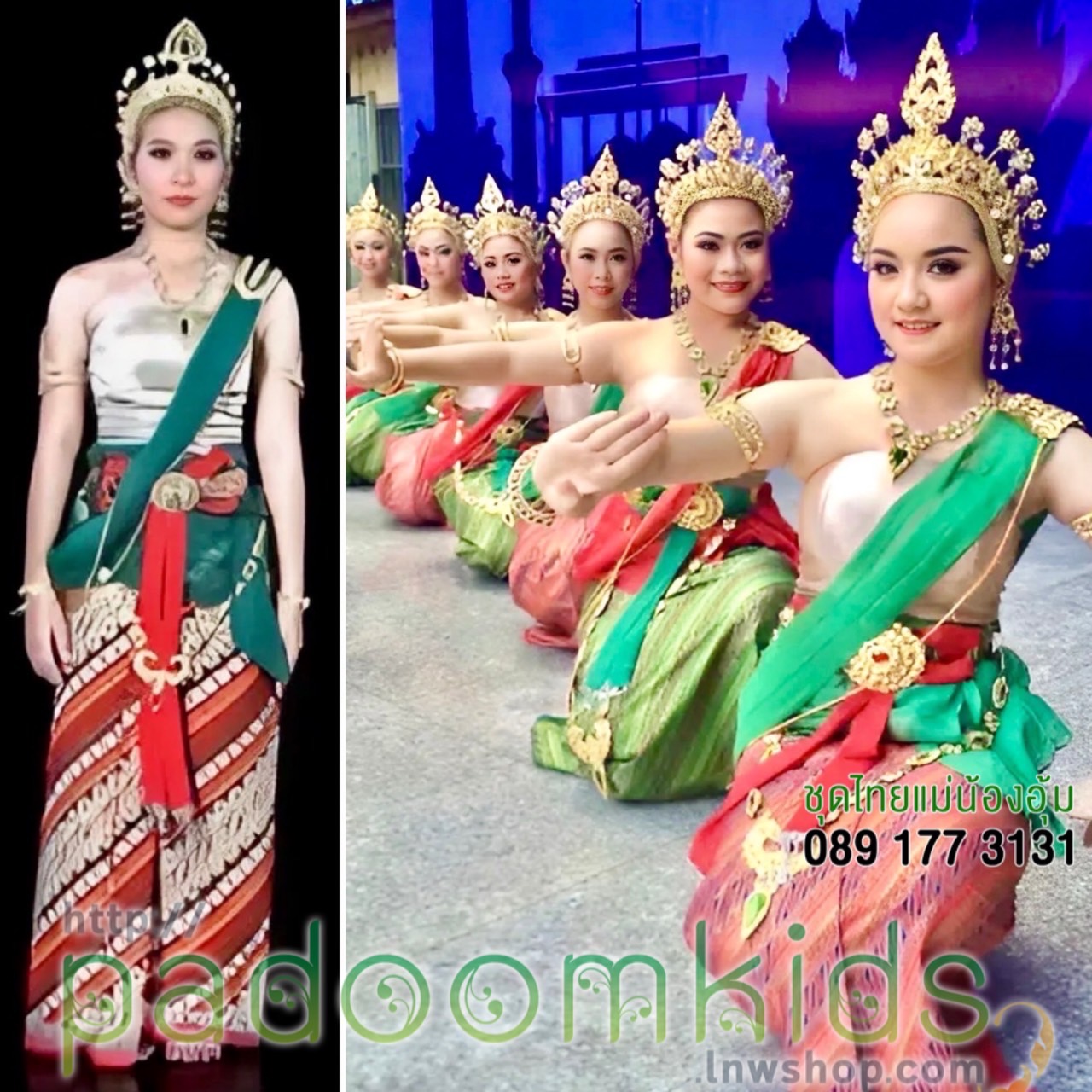 ชุดศรีวิชัย