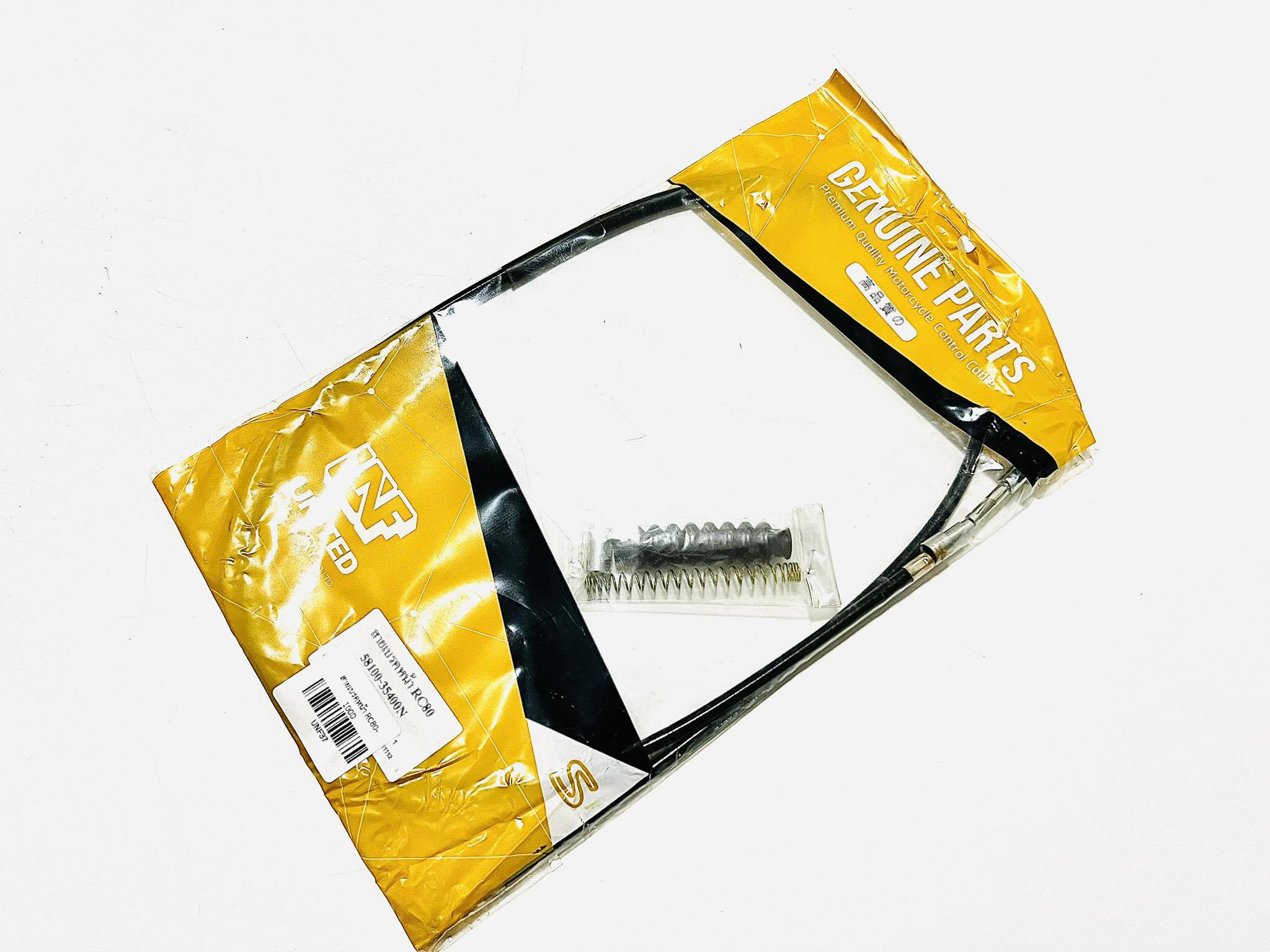 สายโชคrc80 rc100 เกรดAAA UNF