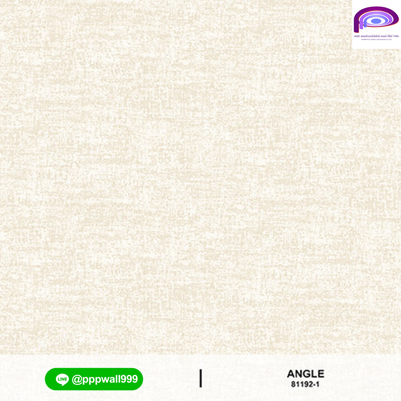 วอลเปเปอร์ เล่ม ANGLE | เช็คสต๊อกก่อนสั่งซื้อนะคะ