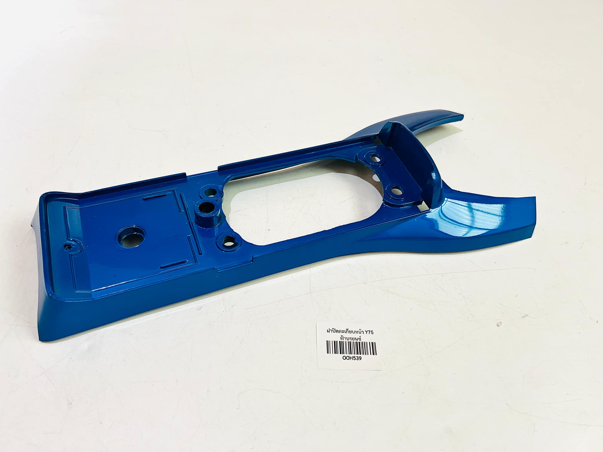 ฝาปิดตะเกียบหน้า y75 มอเตอร์ไซด์ yamaha y75 สีฟ้าบอนซ์ B35