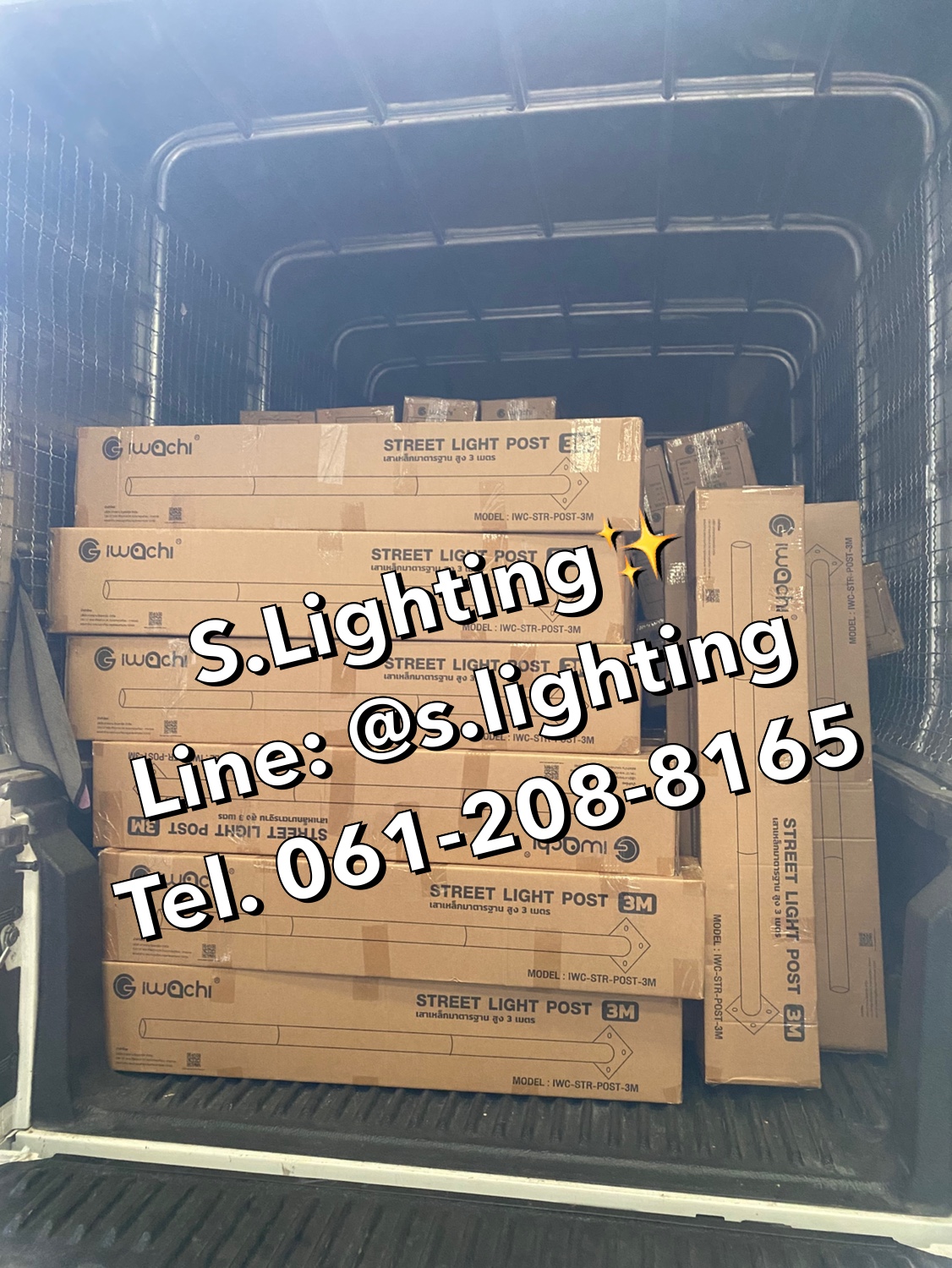 เสาไฟโคมถนน/สนาม 3 ท่อน ขนาด 3 นิ้ว สูง 3 เมตร