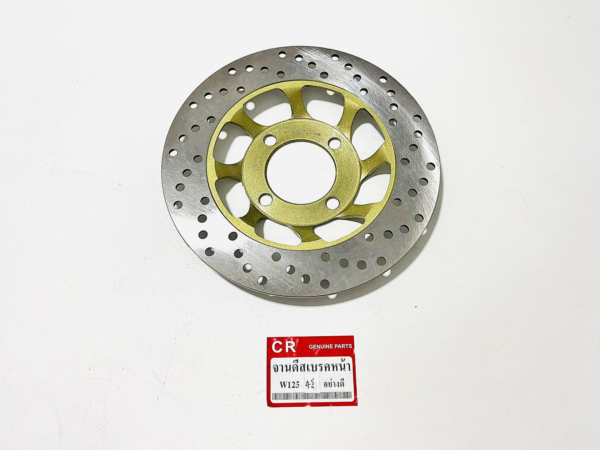 จานดิสเบรกหน้า เวฟ125 wave125 4 รู อย่างดี รอ