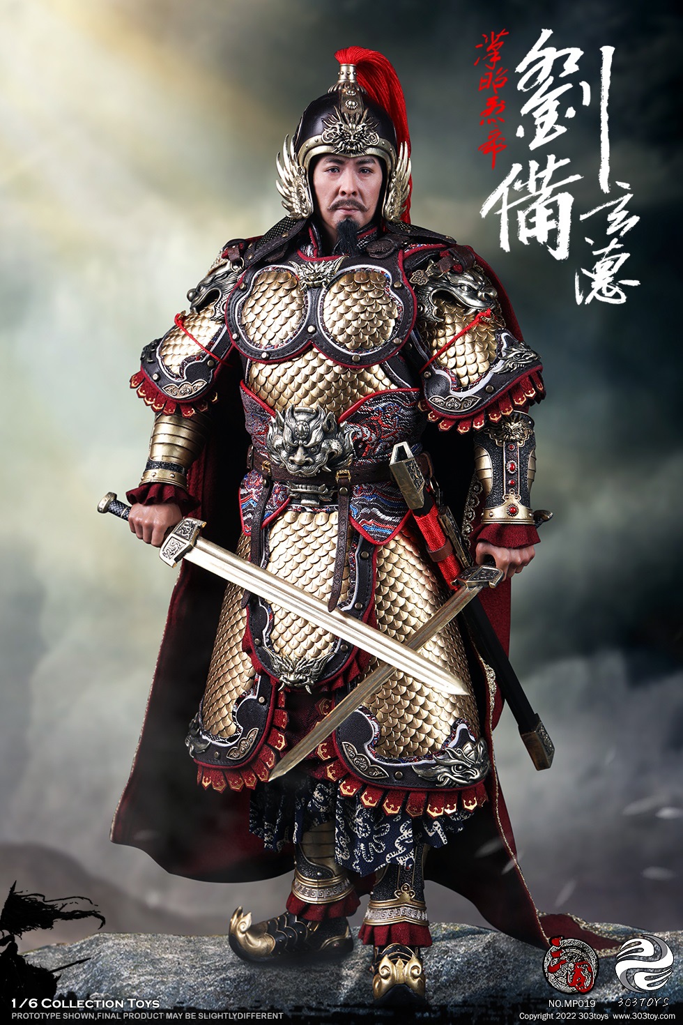 303TOYS MP019 + MP020 1/6 THREE KINGDOMS SERIES - LIU BEI XUANDE (EXCLUSIVE COPPER VERSION) + DILU THE STEED OF LIU BEI