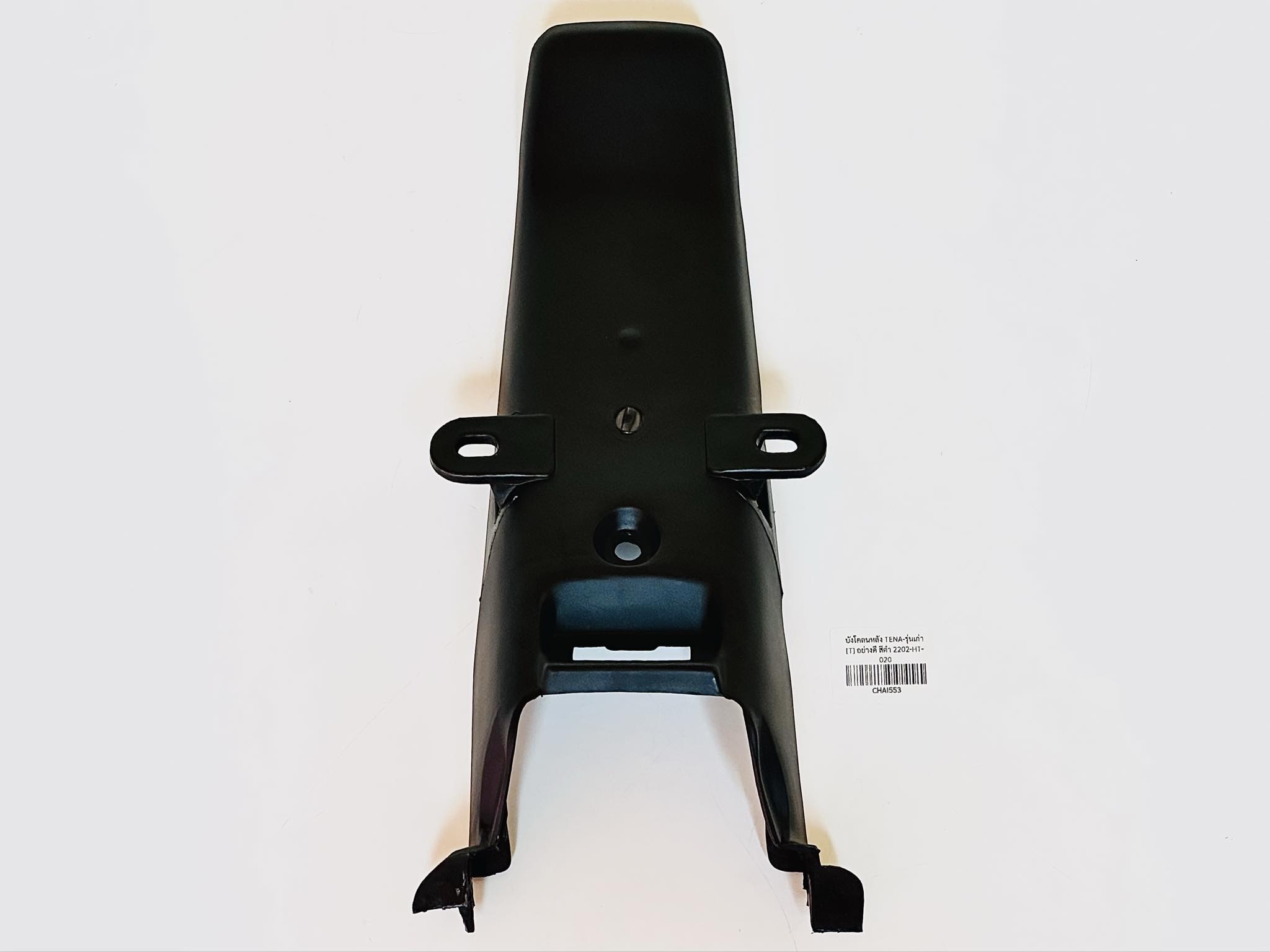 บังโคลนหลังเทน่าเก่า Tena เก่า เทียม B23