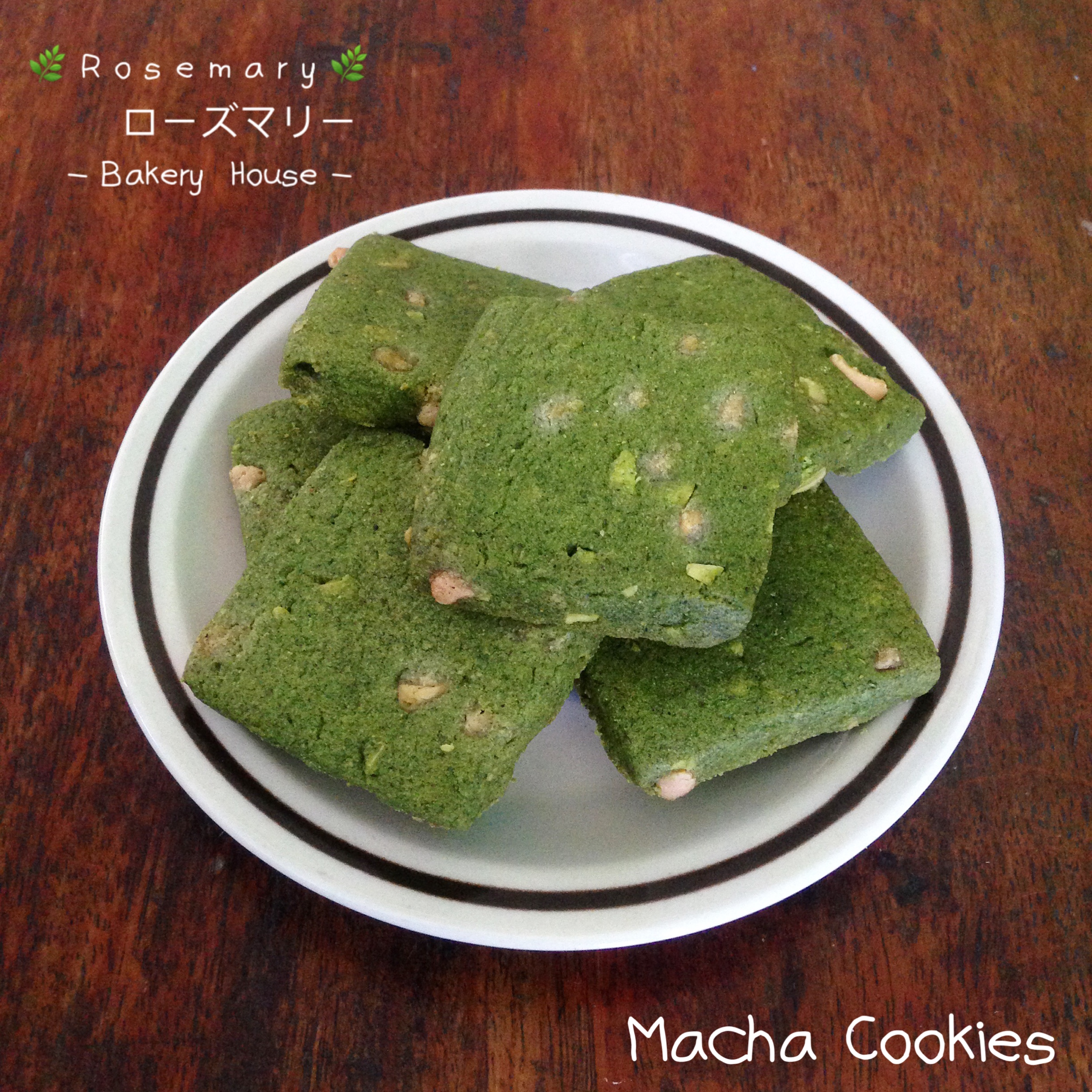 คุ้กกี้มัทฉะไวท์ช็อกโกแลต Matcha White Chocolate Cookies (ทรงสี่เหลี่ยม) (ถุงเล็ก)