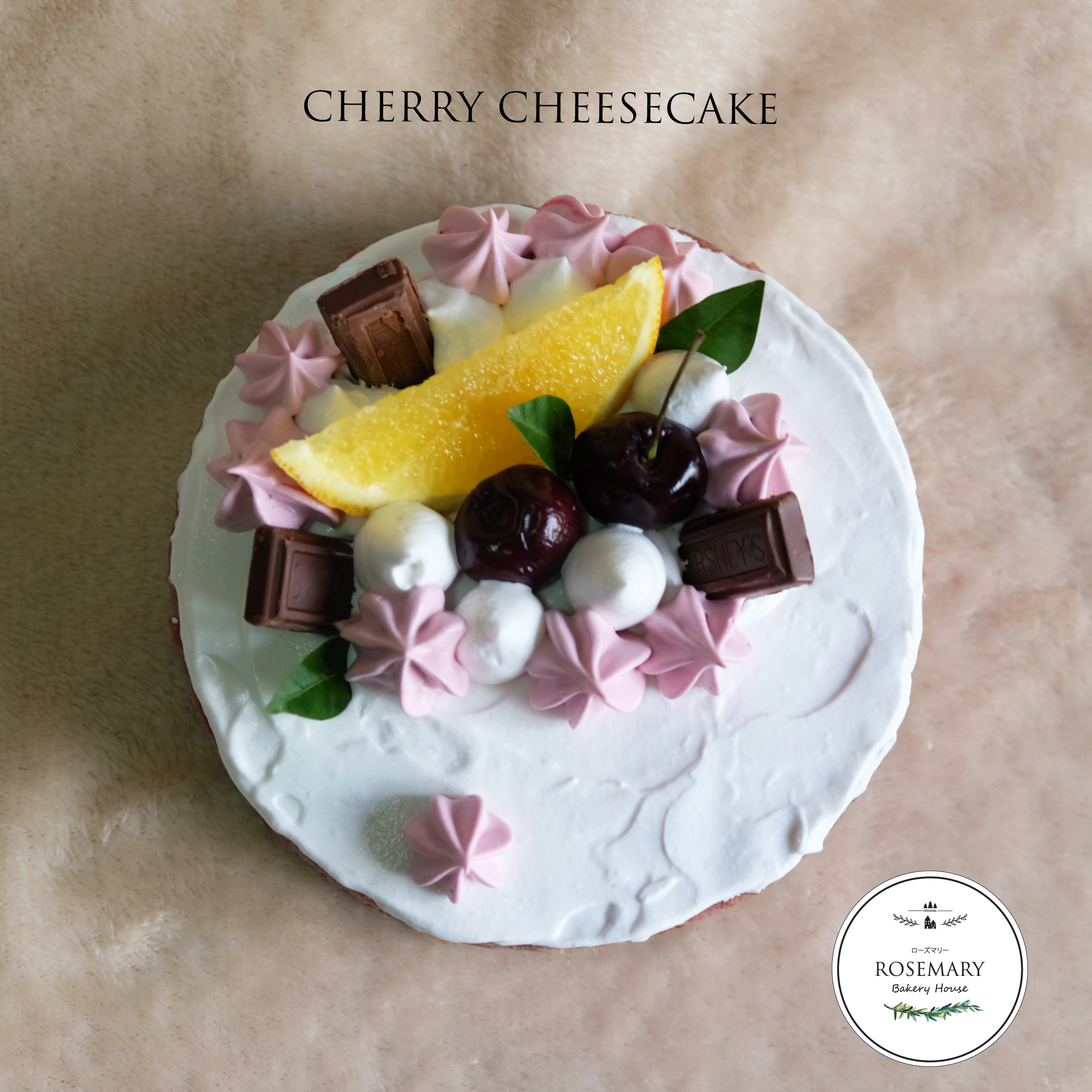 เชอร์รี่ชีสเค้ก (ขนาด 2 ปอนด์) / Cherry CheeseCake (2 Pound / 7'' x 7")