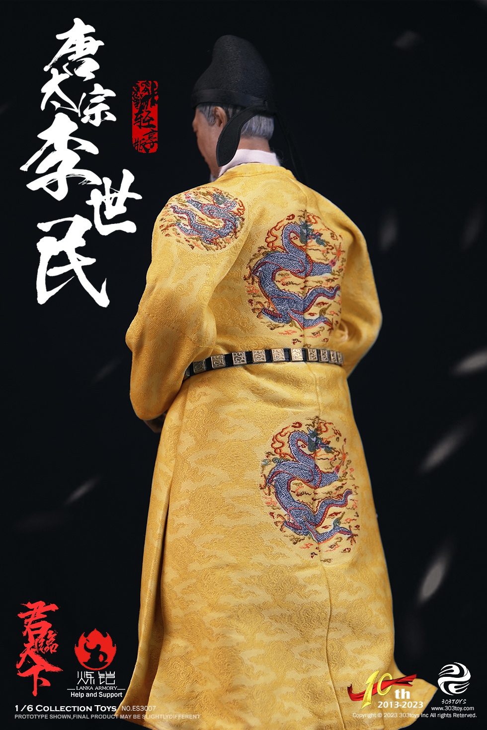 303TOYS ES3007 1/6 10TH ANIVERSARY SERIES OF EMPERORS LI SHIMIN - EMPEROR TAIZONG OF TANG (ENTRY TEXTILE VERSION)