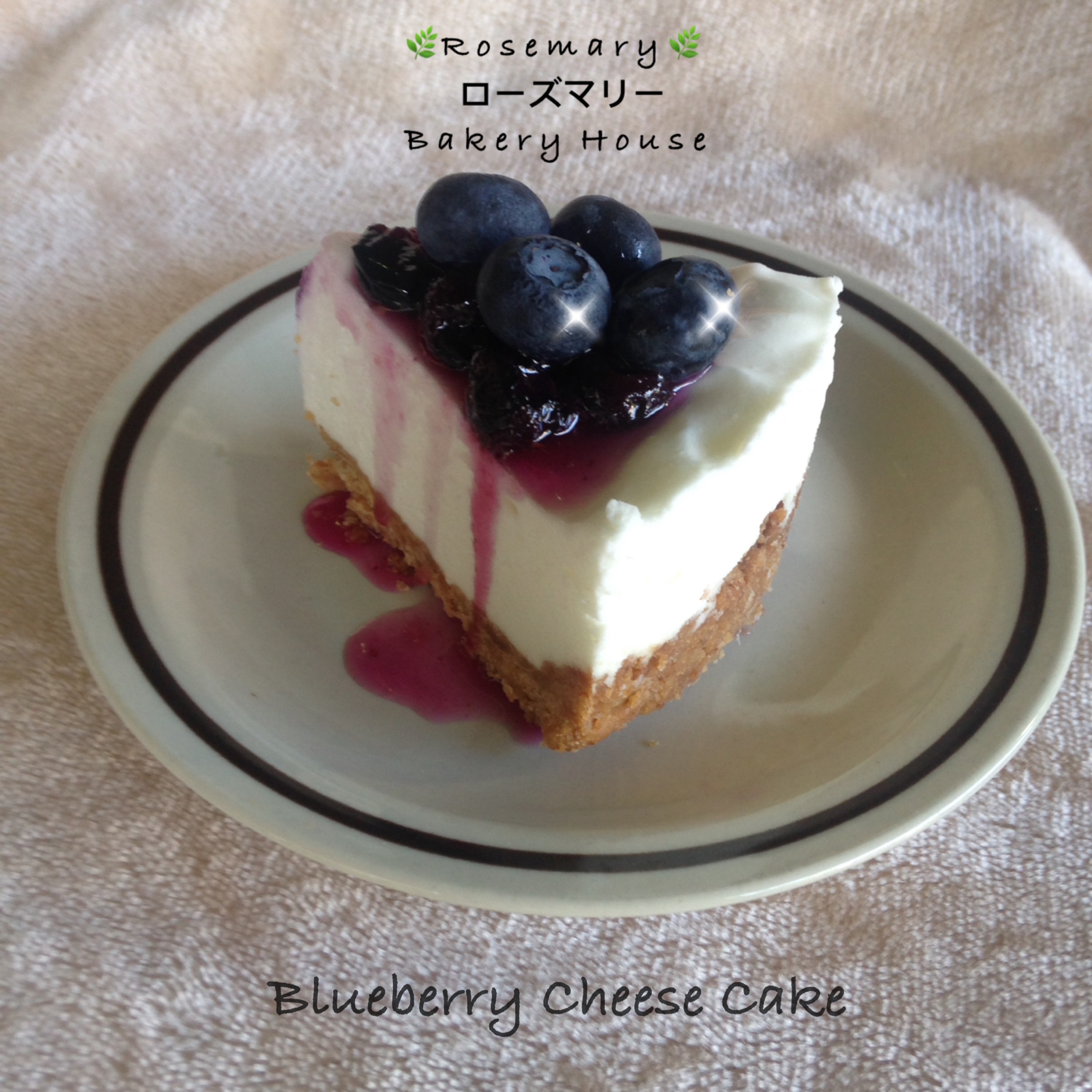 เวรี่บลูเบอร์รี่ชีสพาย (ขนาด 1 ปอนด์) / Very Blueberry Cheese Pie (1 Pound / 6'' x 6")