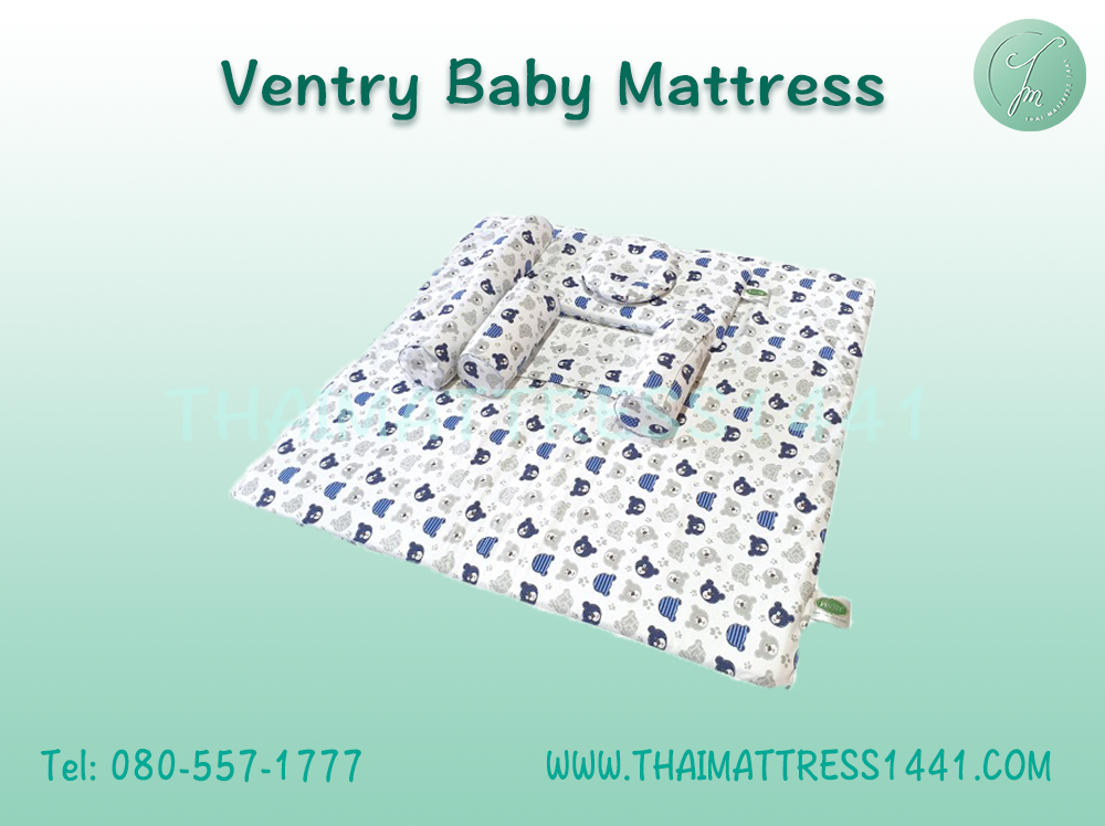 ชุดที่นอนเด็กยางพารา Ventry Baby set สำหรับเด็กเล็ก
