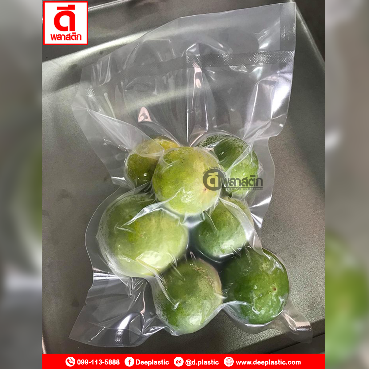 ถุงแวคคั่มแบบเรียบ ถุงซีลสูญญากาศไนล่อน ซีล 3 ด้าน