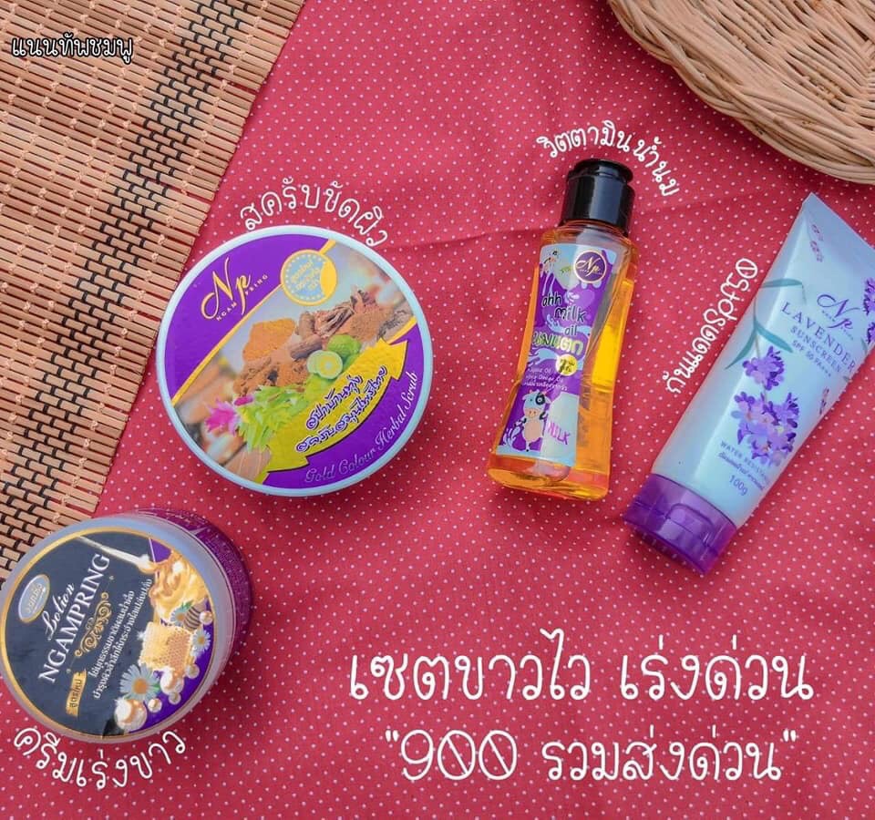 รวม สินค้าแบรนด์ ngampring งามพริ้ง สปาบ้านทุ่ง สครับ ครีมทนาคา น้ำนม นมแตก สครับสีดา กันแดดน้ำแร่ หัวเชื้อผิวขาว