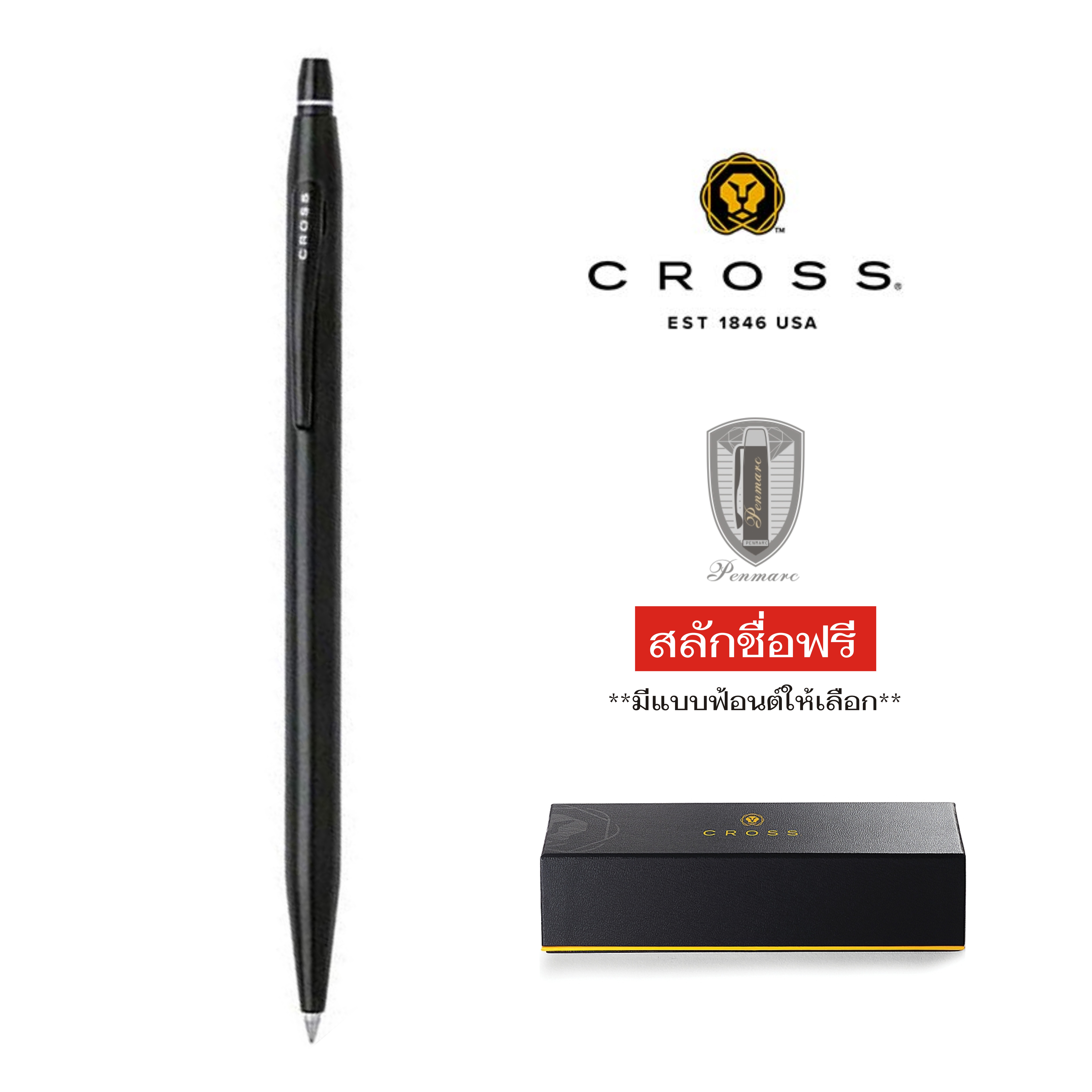 Cross ปากกาหมึกเจล รุ่น Century Click Black