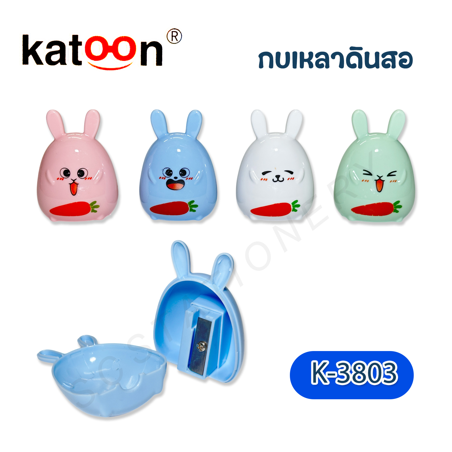 กบเหลาดินสอ NO.K-3803 กระต่าย แพ็ค 36ชิ้น