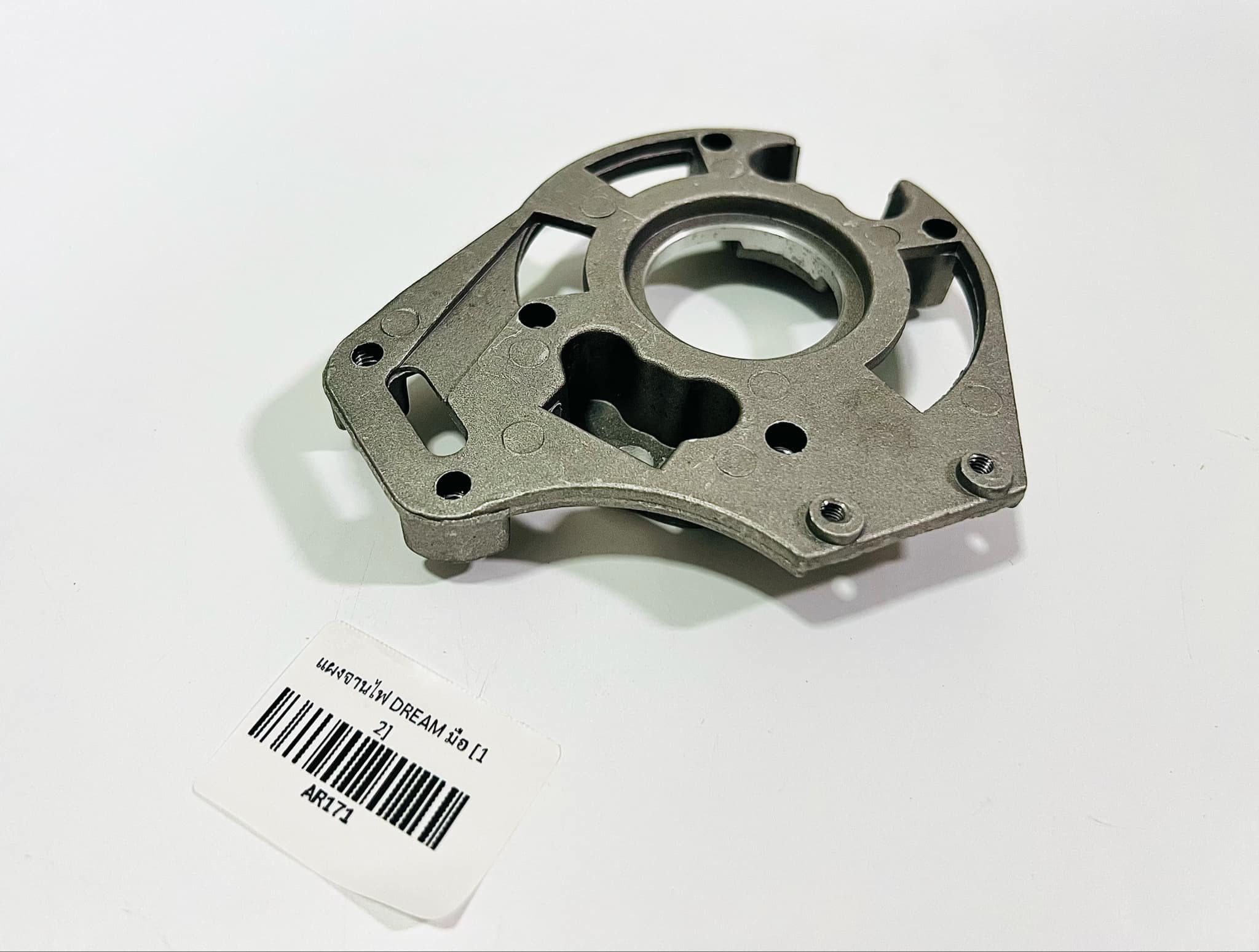 แผงจานไฟดรีมคุรุสภา เฉพาะแผง รุ่นสตาร์ทมือ L19