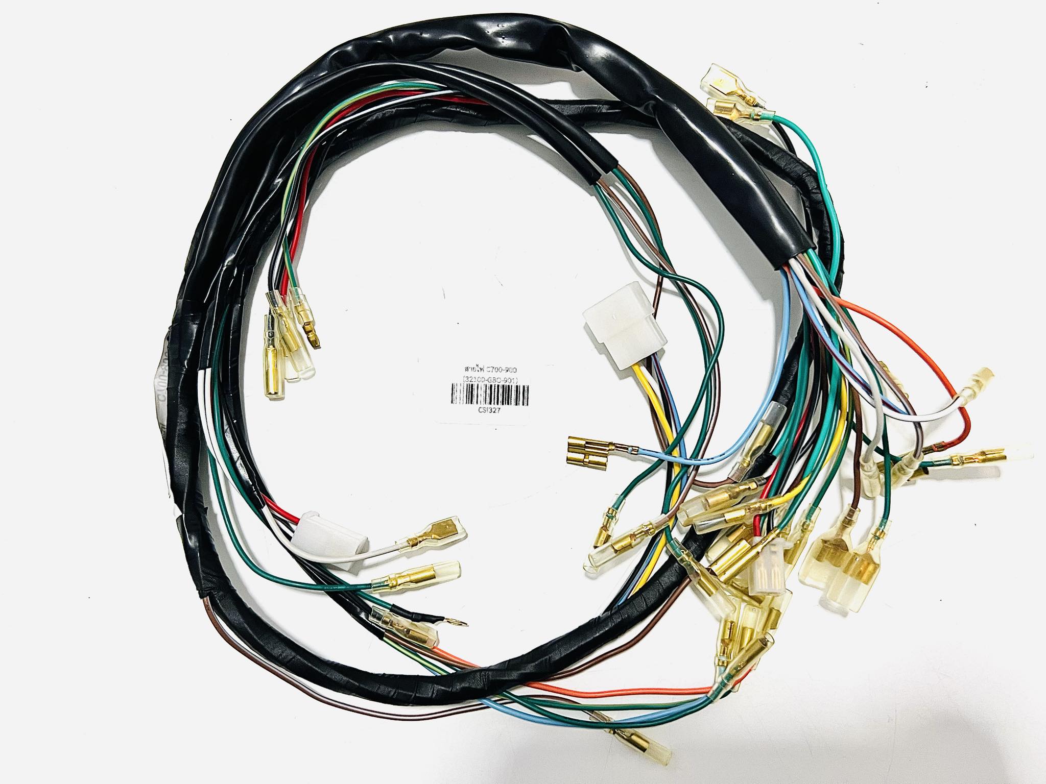 ชุดสายไฟ C700 C900 ทองขาว นบ.