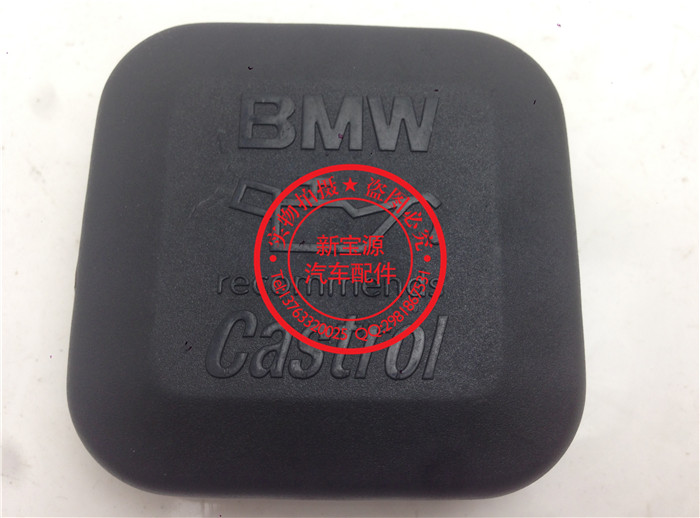ฝาน้ำมันเครื่อง E90 รหัส BMWE90-137-2