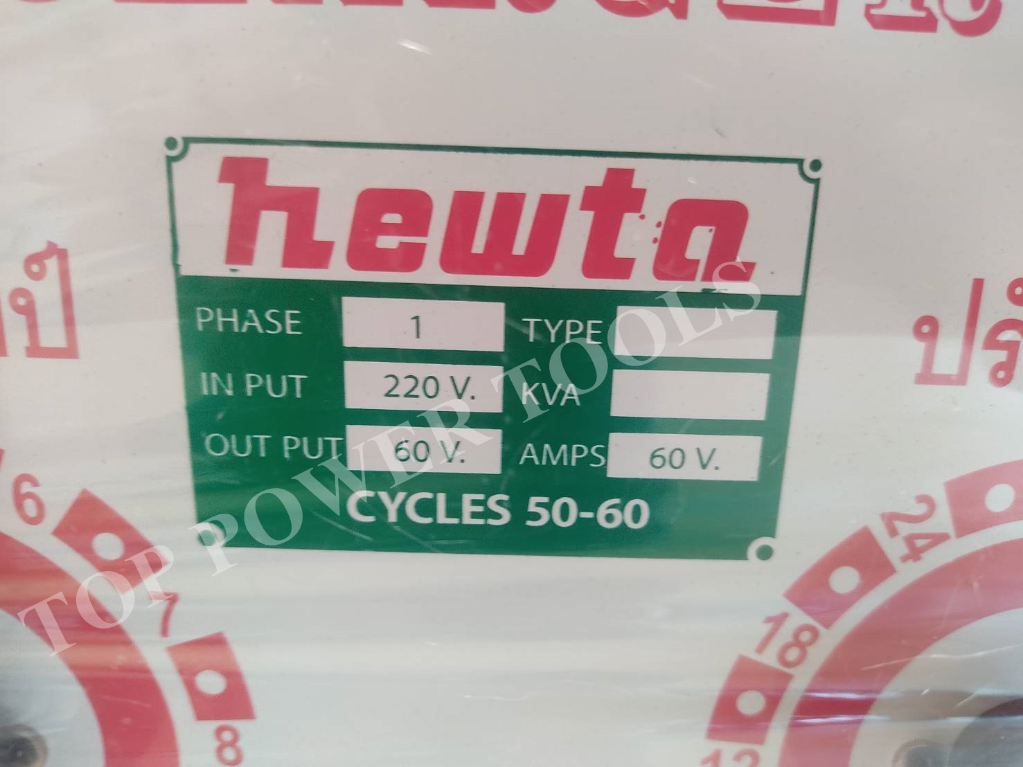 ตู้ชาร์จแบต ล้อเข็นทองแดง100% 60Ax60V NEWTA สีส้ม