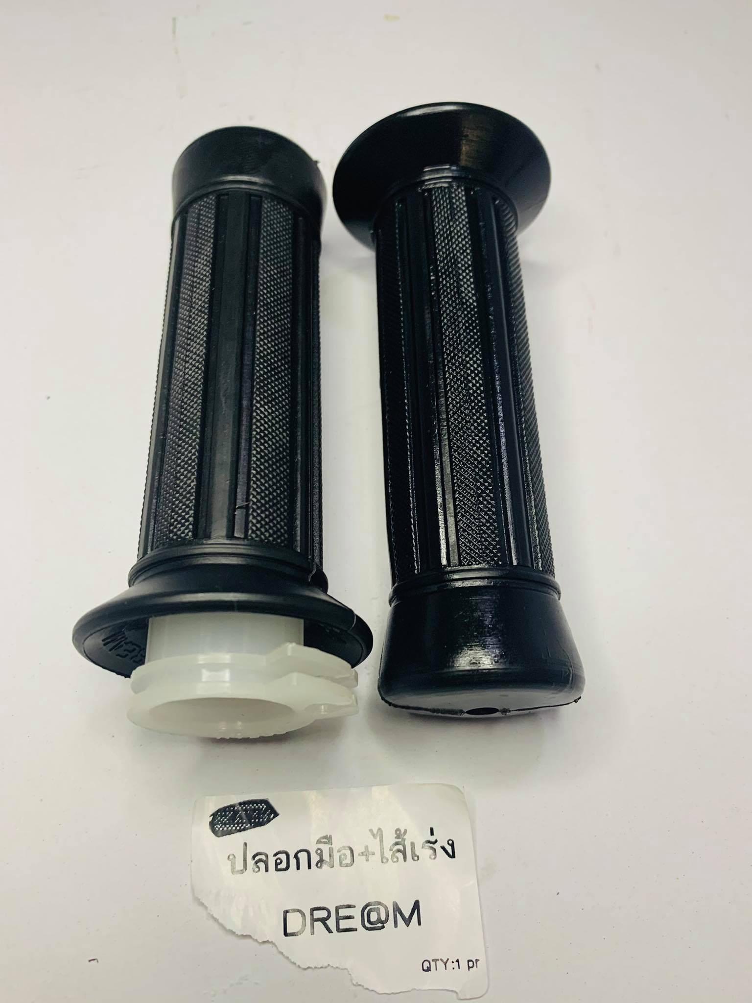 ปลอกมือ+ไส้เร่งดรีมคุรุสภา