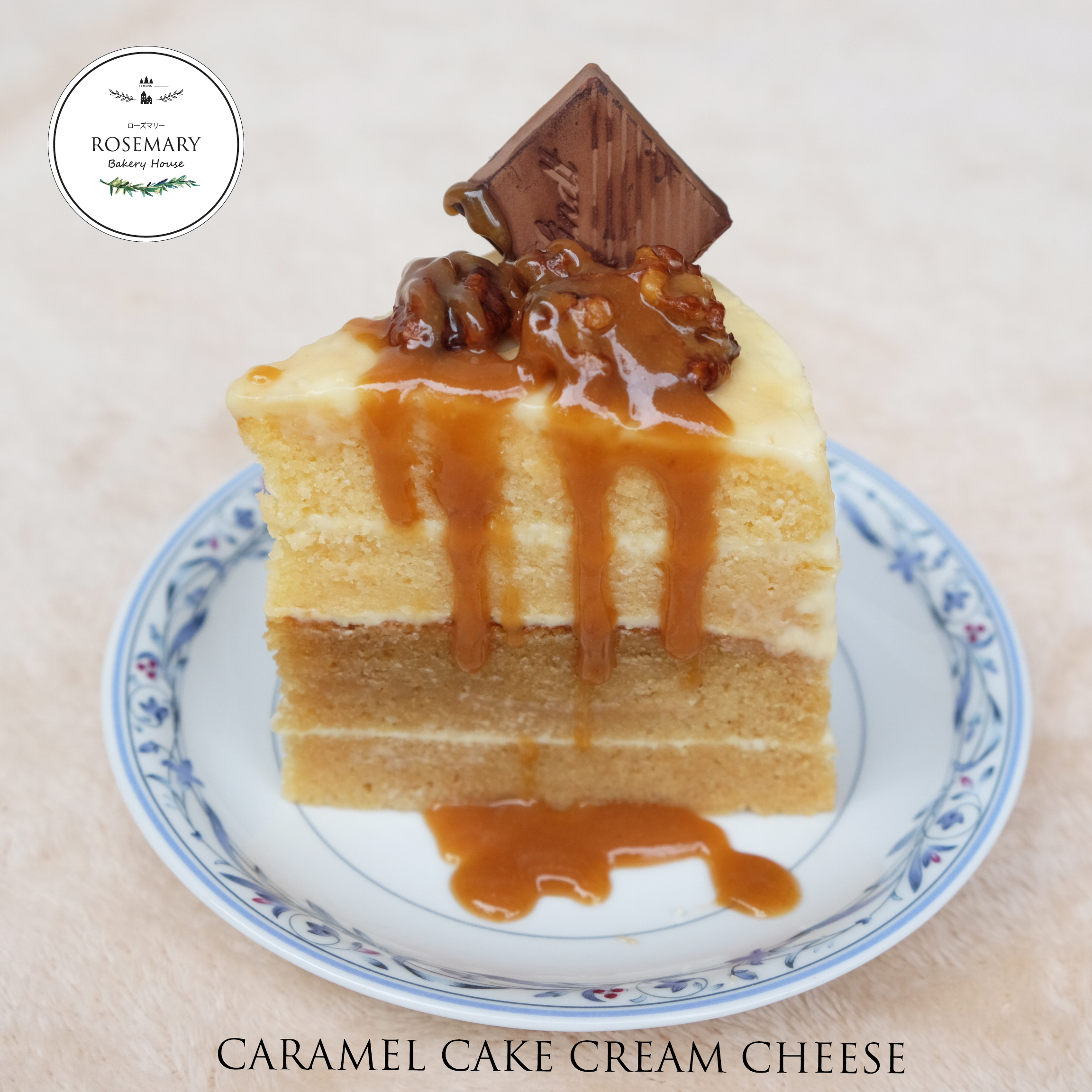 คาราเมลเค้กครีมชีส (3 ปอนด์ / 8'' x 8") 4 ชั้น /CARAMEL CAKE CREAM CHEESE (3 Pound / 8'' x 8") 4 Layers