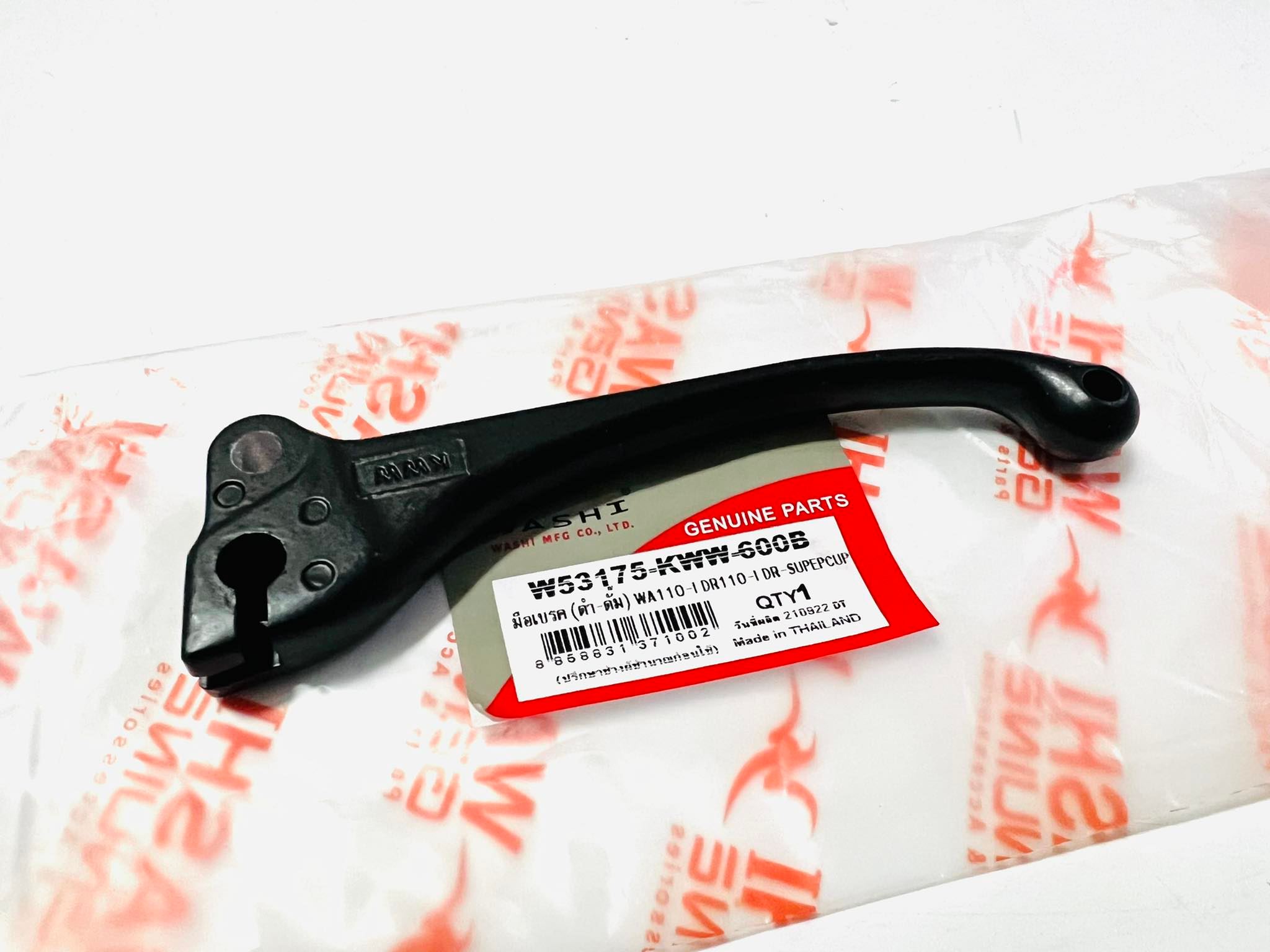 มือเบรคเวฟ110i ดรีม110i ดรีมซูปเปอร์คลับ