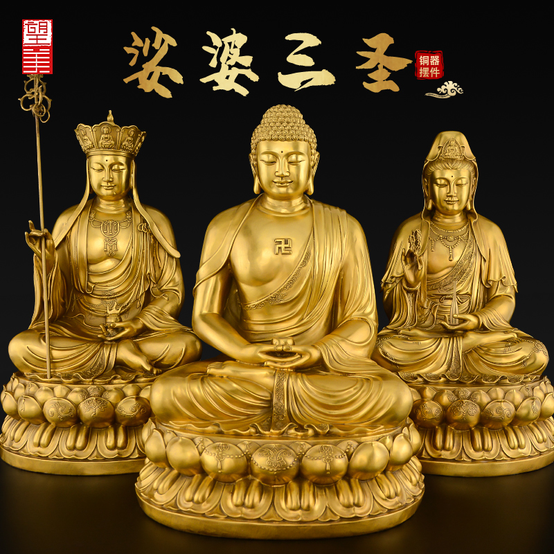 #รูปหล่อทองเหลืองพระพุธเจ้าทิเบต,พระโพธิสัตว์กวนอิม พุทธนิกายมหายาน,วัชรยาน