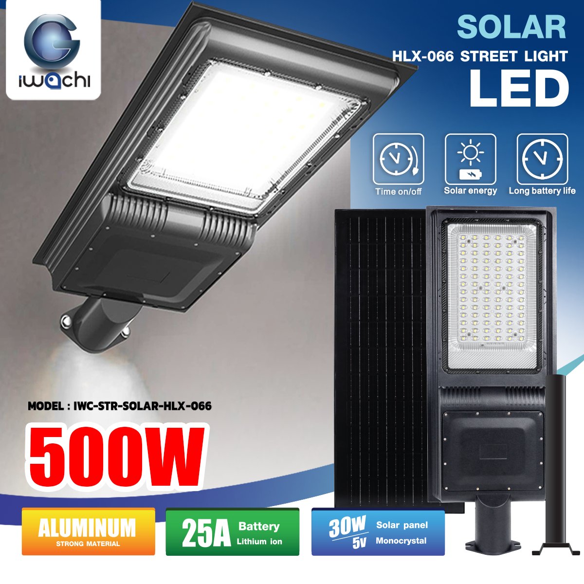 โคมไฟถนน SOLAR CELL แผงไฟในตัว +รีโมท รุ่น HLX-066 LED 500w แสงขาว