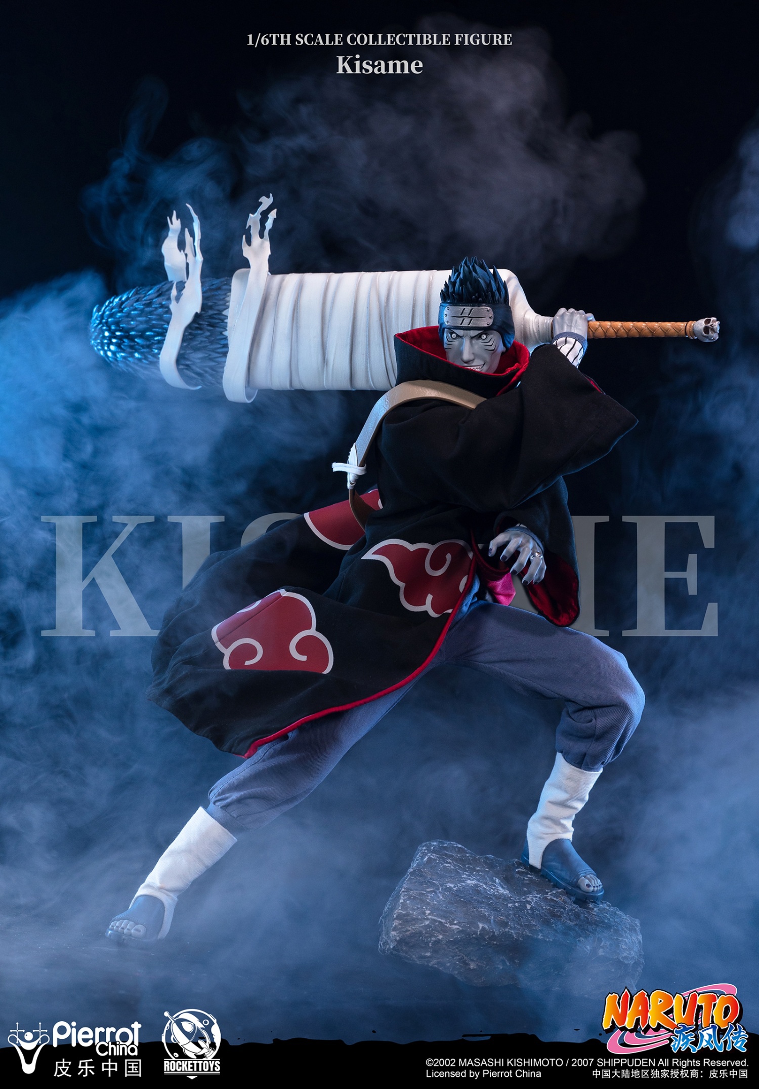 ROCKETTOYS ROC-007 1/6 Naruto Shippuden - Kisame