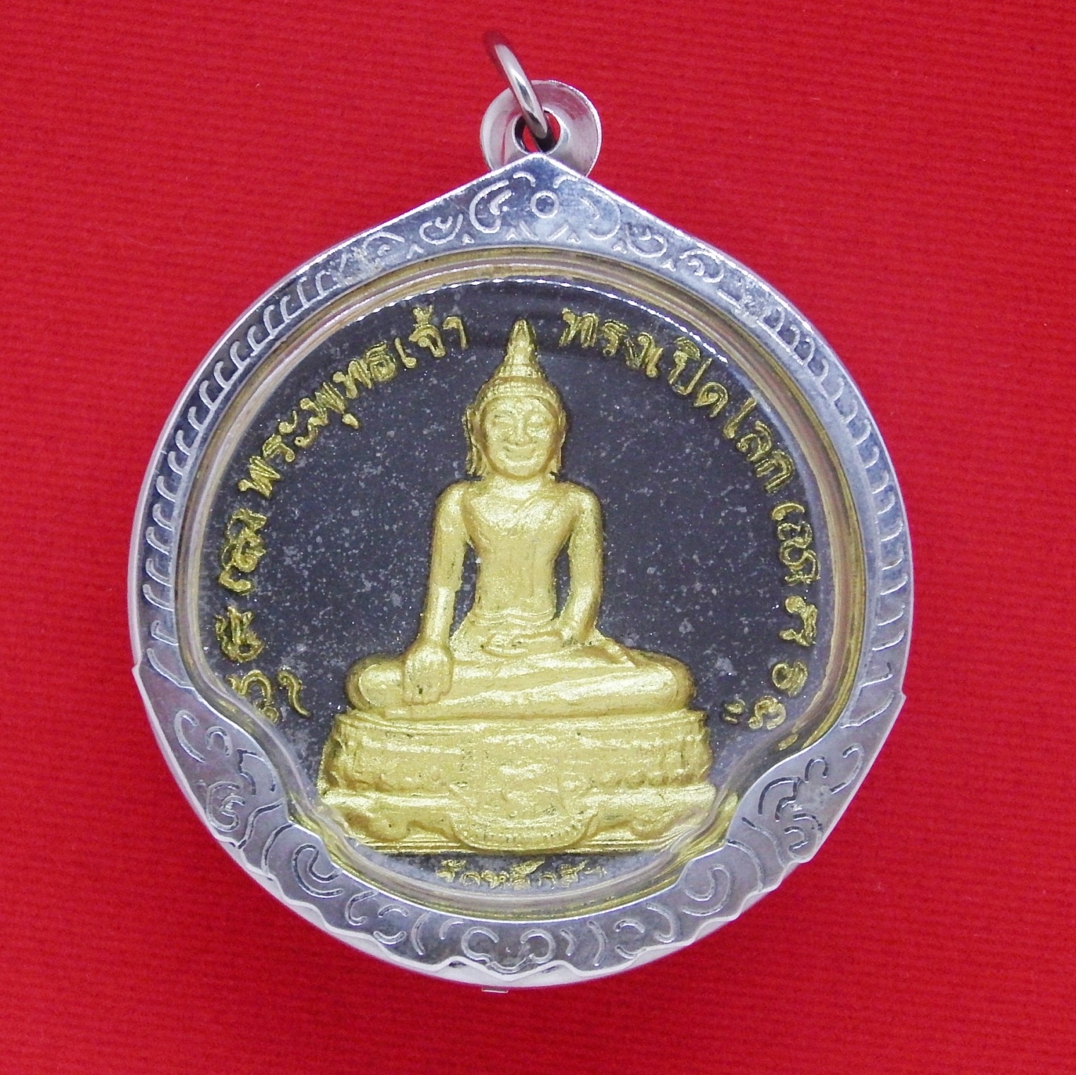 พระผงหลวงพ่อโต วัดหลักสี่ รุ่น๕ มงคลเกิดหมื่นลี้ เนื้อดำปัดทอง