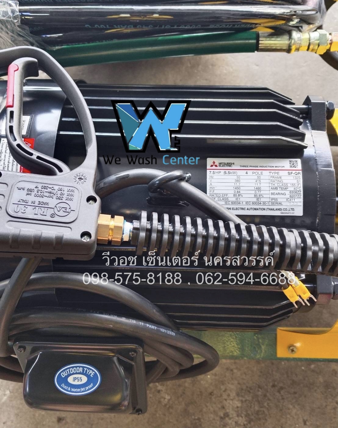 เครื่องฉีดน้ำแรงดันสูง Interpump WS201 แรงดัน 200 บาร์