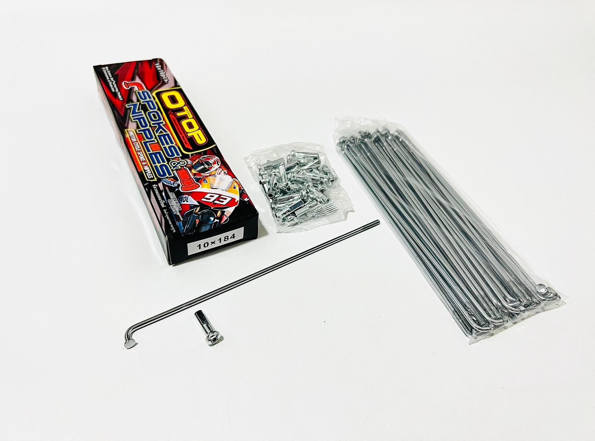 ซี่ลวด เบอร์10*184 (ชุบโครเมียม) บด.