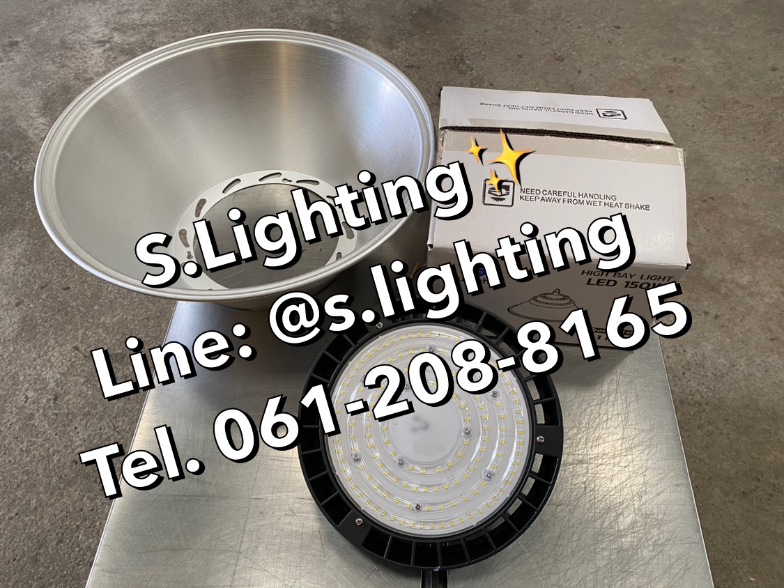โคมไฮเบย์ LIGHT LED 150w แสงขาว