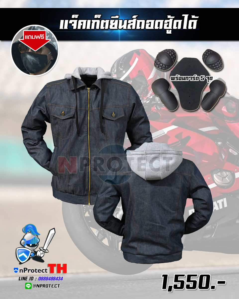 New Color !! เสื้อฮู้ดการ์ดบิ๊กไบค์ 40 สี (คลิ๊กเลือกสีที่นี้ได้เลย)