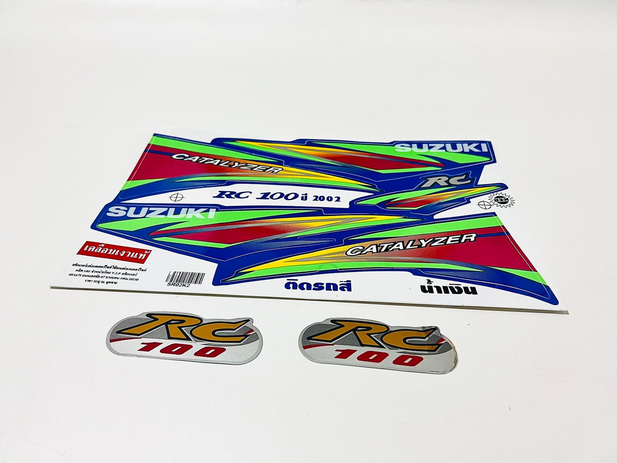 สติ๊กเกอร์ suzuki rc100
