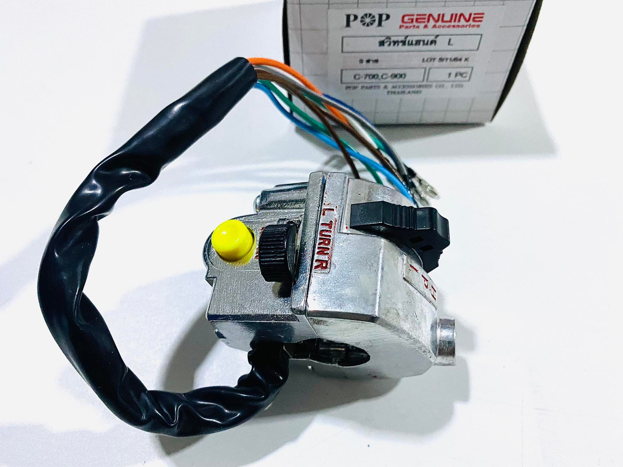 สวิทแฮนด์c700 ซี700 เฉพาะด้านซ้าย