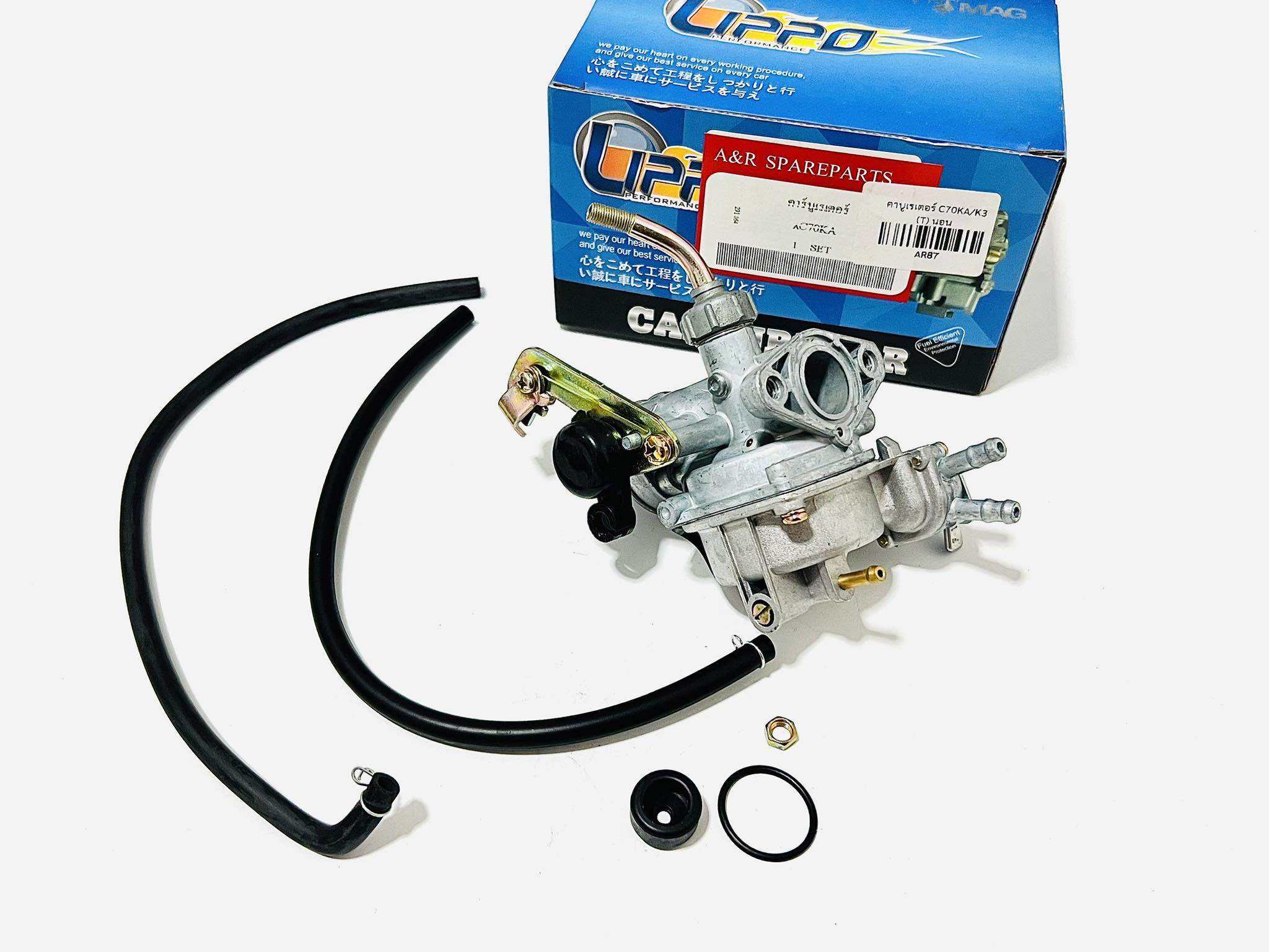 คาร์บูc70 ka คาร์บูนอน