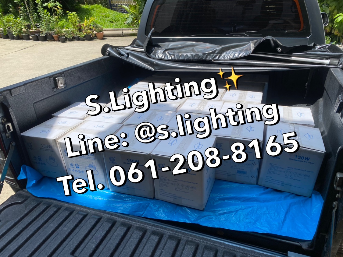 โคมไฮเบย์ รุ่น QP (มีพัดลมระบายความร้อน) LED 150w แสงขาว
