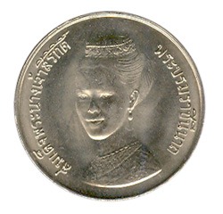 เหรียญ 5 บาท พระราชินี CERES ปี พ.ศ.2523