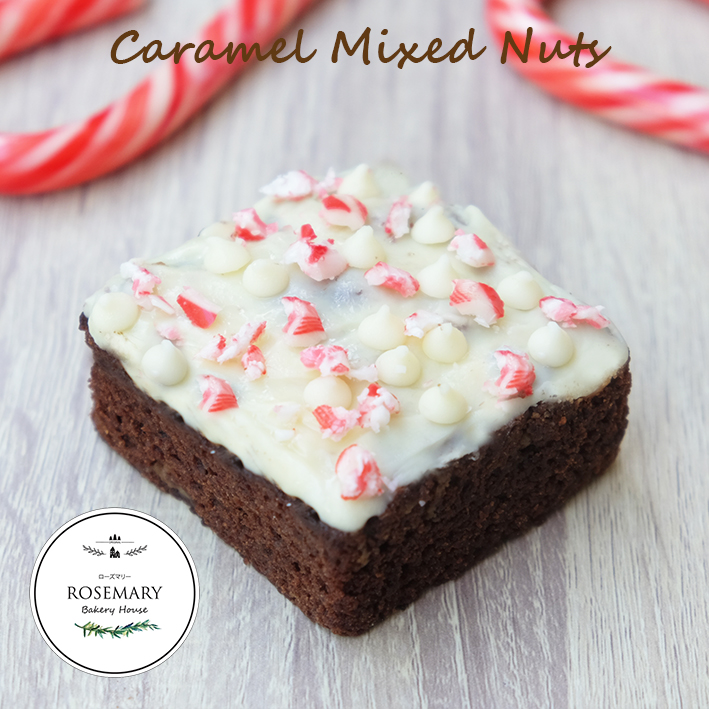 🎅 🎄 Let's Party - FANCY BROWNIES 🎅 🎄 ปาร์ตี้-บราวนี่ส์แฟนซี (4ชิ้น/4Topping) กล่อง 1 ปอนด์ (ขนาดบราวนี่1ชิ้น7*7cm.)