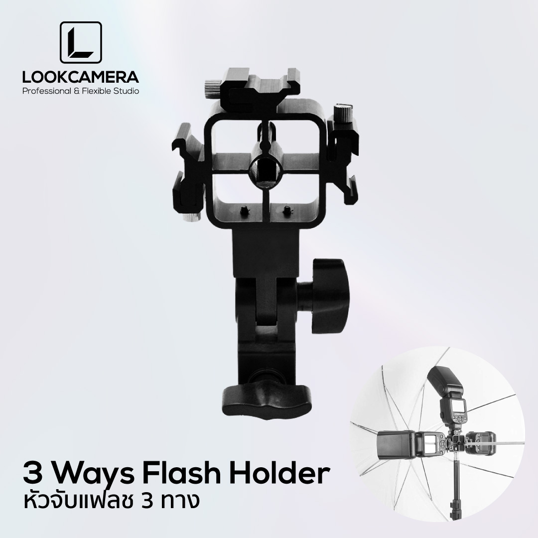 3 WAYS FLASH HOLDER หัวจับแฟลช 3 ทาง