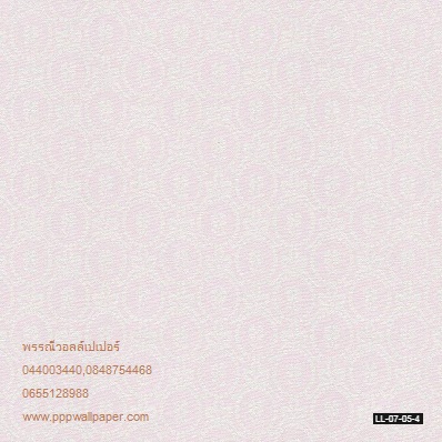 วอลล์เปเปอร์ติดผนังสไตล์โมเดิร์น
