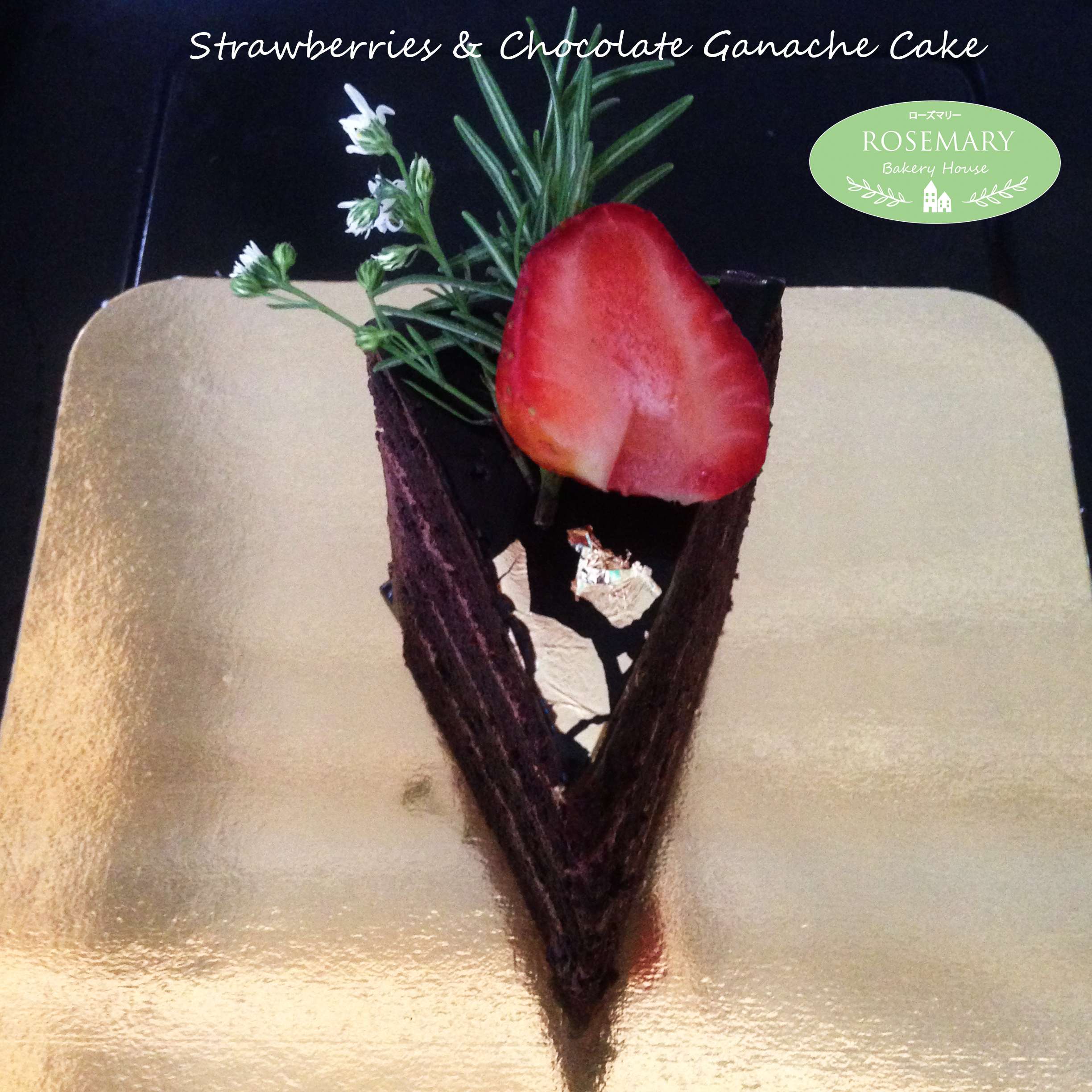 ช็อกโกแลตกานาทเค้กกับสตรอเบอร์รี่ (เค้ก 4 ชั้น) / Strawberry Chocolate Ganache Cake (4 Layers)